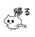 ましゅねこ（個別スタンプ：11）