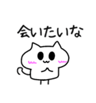 ましゅねこ（個別スタンプ：14）