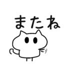 ましゅねこ（個別スタンプ：16）