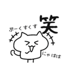 ましゅねこ（個別スタンプ：18）