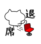 ましゅねこ（個別スタンプ：19）