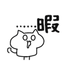ましゅねこ（個別スタンプ：20）
