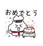 ましゅねこ（個別スタンプ：23）