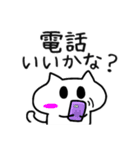 ましゅねこ（個別スタンプ：25）