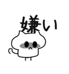 ましゅねこ（個別スタンプ：27）