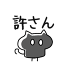 ましゅねこ（個別スタンプ：29）