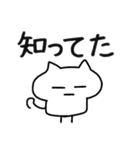 ましゅねこ（個別スタンプ：31）