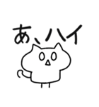ましゅねこ（個別スタンプ：33）