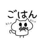 ましゅねこ（個別スタンプ：34）