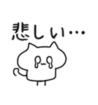 ましゅねこ（個別スタンプ：36）