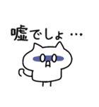 ましゅねこ（個別スタンプ：40）