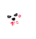 くまのおかお（個別スタンプ：13）