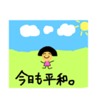 kotone-s2（個別スタンプ：6）