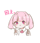 野うさぎスタンプ（個別スタンプ：1）