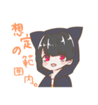野うさぎスタンプ（個別スタンプ：18）