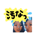 仲良し姉妹？？？（個別スタンプ：1）
