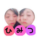 仲良し姉妹？？？（個別スタンプ：2）