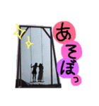 仲良し姉妹？？？（個別スタンプ：8）