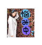 仲良し姉妹？？？（個別スタンプ：9）