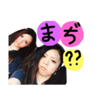 仲良し姉妹？？？（個別スタンプ：15）
