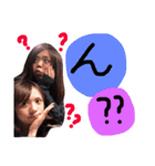 仲良し姉妹？？？（個別スタンプ：16）