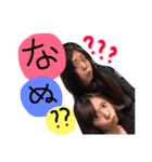 仲良し姉妹？？？（個別スタンプ：17）