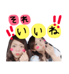 仲良し姉妹？？？（個別スタンプ：18）