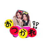仲良し姉妹？？？（個別スタンプ：19）