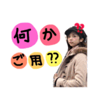 仲良し姉妹？？？（個別スタンプ：24）