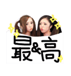 仲良し姉妹？？？（個別スタンプ：25）