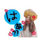仲良し姉妹？？？（個別スタンプ：36）