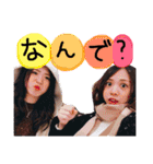 仲良し姉妹？？？（個別スタンプ：37）