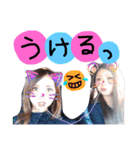 仲良し姉妹？？？（個別スタンプ：38）