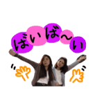 仲良し姉妹？？？（個別スタンプ：39）