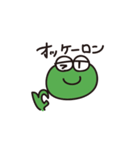 ケーロンくん（個別スタンプ：7）