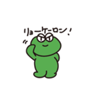 ケーロンくん（個別スタンプ：8）