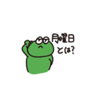ケーロンくん（個別スタンプ：31）