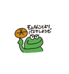 ケーロンくん（個別スタンプ：34）