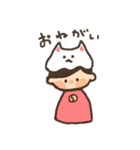 ゆうきくんといっしょ（個別スタンプ：21）