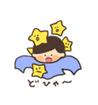 ゆうきくんといっしょ（個別スタンプ：29）