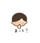 ゆうきくんといっしょ（個別スタンプ：34）