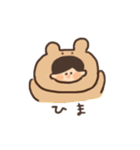 ゆうきくんといっしょ（個別スタンプ：38）