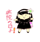 躁鬱な黒百合姫と白薔薇姫（個別スタンプ：4）