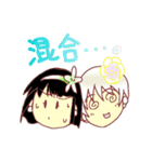 躁鬱な黒百合姫と白薔薇姫（個別スタンプ：31）