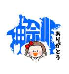 神奈川県【デカ文字】（個別スタンプ：3）