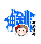 神奈川県【デカ文字】（個別スタンプ：7）