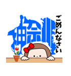 神奈川県【デカ文字】（個別スタンプ：8）