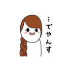 ちゃんみき2（個別スタンプ：21）