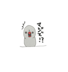 白文鳥ちゃんの日常（個別スタンプ：7）