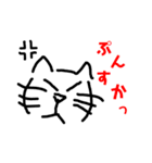 テキトーに手書き猫？（個別スタンプ：4）